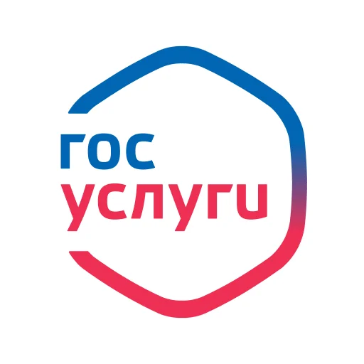 Госуслуги تازہ ترین ورژن ڈاؤن لوڈ کریں – سرکاری خدمات تک فوری رسائی